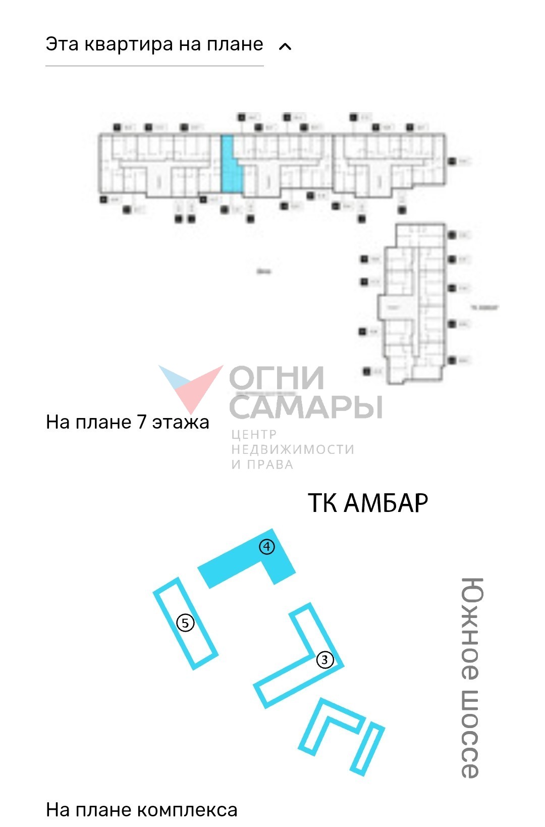 Самарская область, Самара, Куйбышевский, Южное шоссе, 4